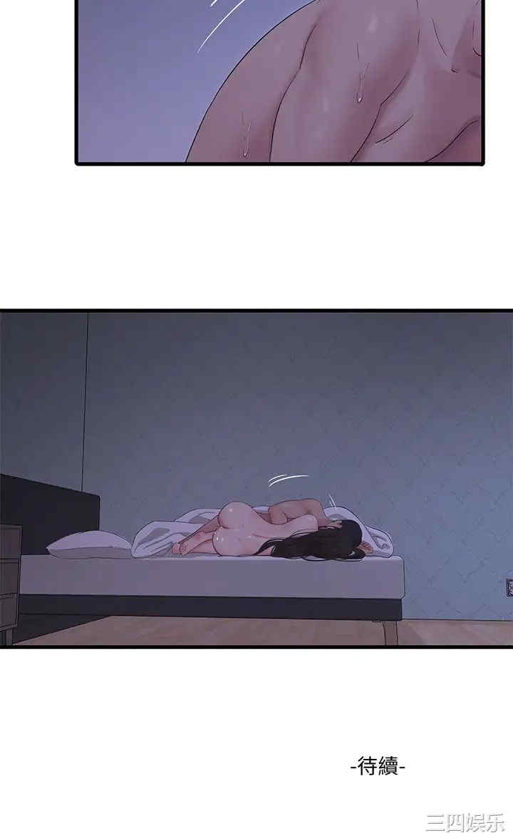 韩国漫画韩漫_亲家四姐妹-第87话在线免费阅读-韩国漫画-第29张图片