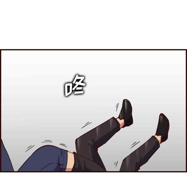 韩国漫画妈妈是女大学生韩漫_妈妈是女大学生-第51话在线免费阅读-韩国漫画-第56张图片