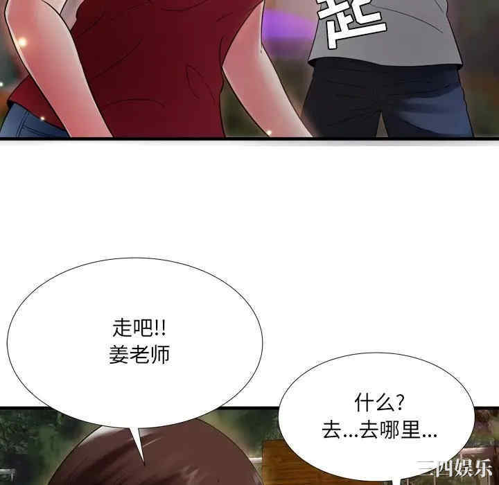 韩国漫画深渊韩漫_深渊-第19话在线免费阅读-韩国漫画-第82张图片