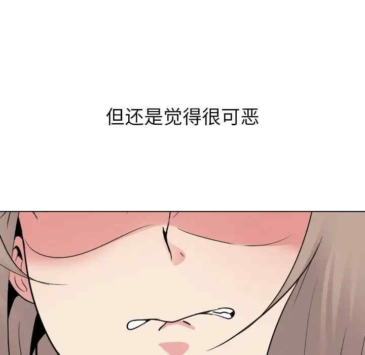 韩国漫画姐姐的秘密日记韩漫_姐姐的秘密日记-第24话在线免费阅读-韩国漫画-第153张图片