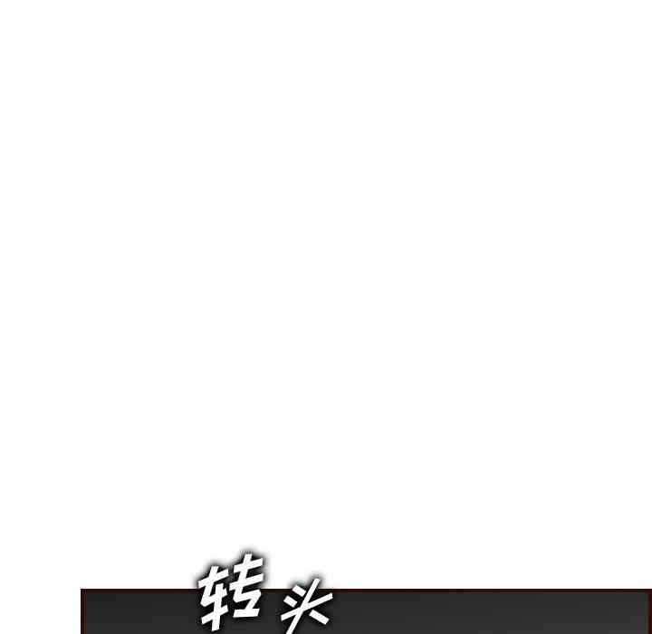 韩国漫画妈妈是女大学生韩漫_妈妈是女大学生-第51话在线免费阅读-韩国漫画-第59张图片