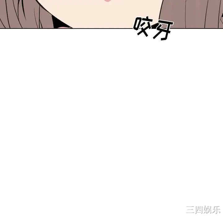 韩国漫画姐姐的秘密日记韩漫_姐姐的秘密日记-第24话在线免费阅读-韩国漫画-第154张图片