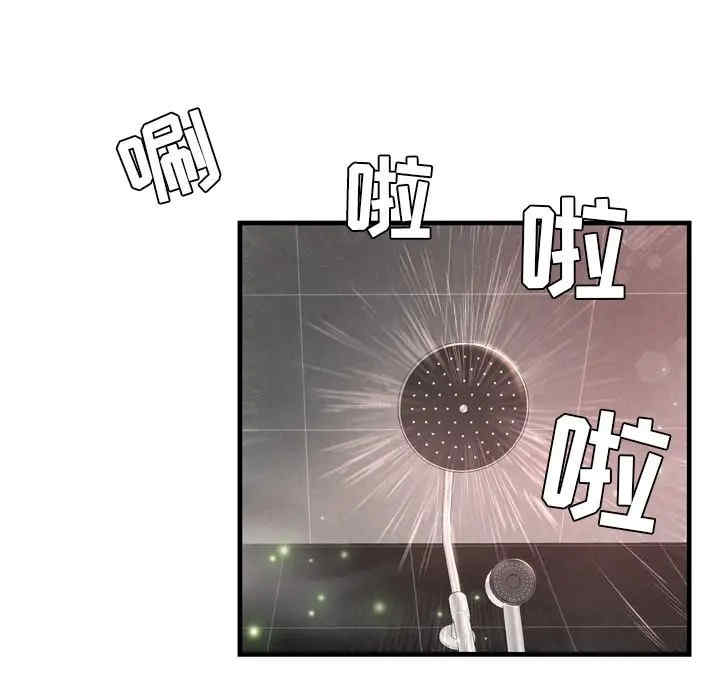 韩国漫画深渊韩漫_深渊-第19话在线免费阅读-韩国漫画-第87张图片
