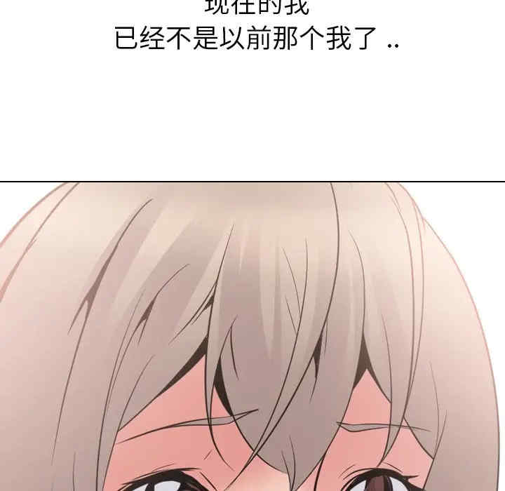 韩国漫画姐姐的秘密日记韩漫_姐姐的秘密日记-第24话在线免费阅读-韩国漫画-第156张图片