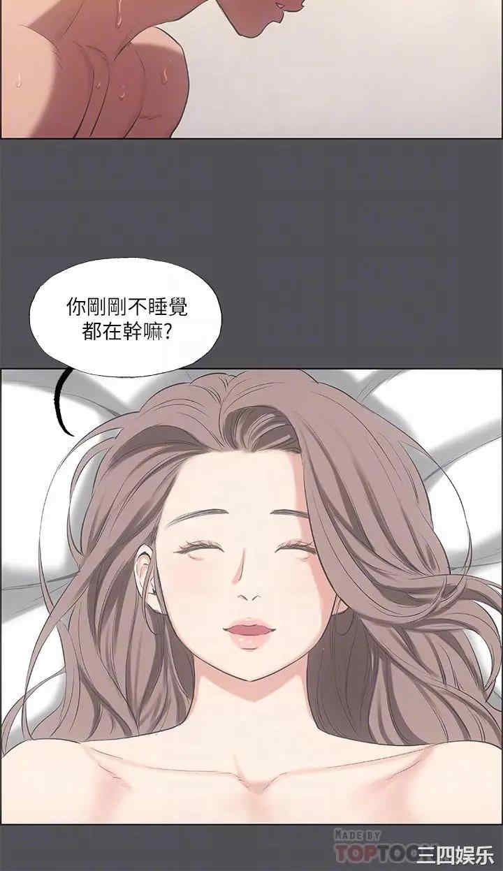 韩国漫画韩漫_纵夏夜之梦-第37话在线免费阅读-韩国漫画-第11张图片