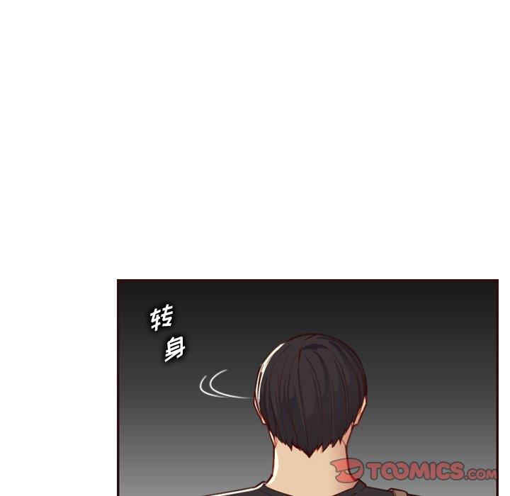 韩国漫画妈妈是女大学生韩漫_妈妈是女大学生-第51话在线免费阅读-韩国漫画-第63张图片