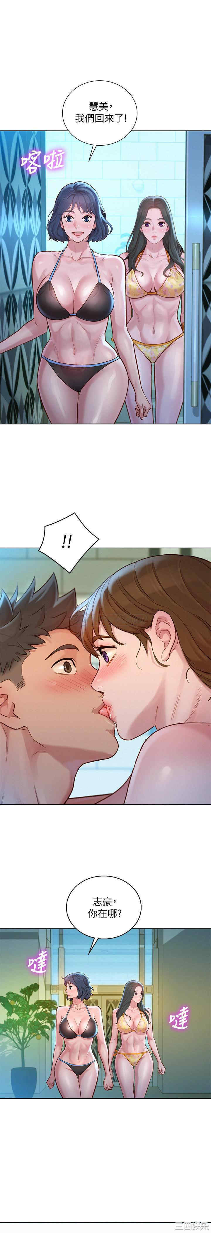 韩国漫画漂亮干姐姐韩漫_漂亮干姐姐-第130话在线免费阅读-韩国漫画-第1张图片