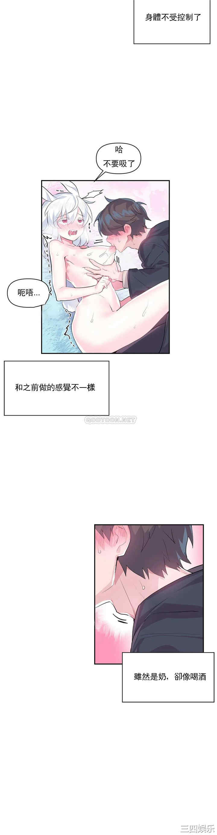 韩国漫画爱爱仙境韩漫_爱爱仙境-第15话在线免费阅读-韩国漫画-第16张图片