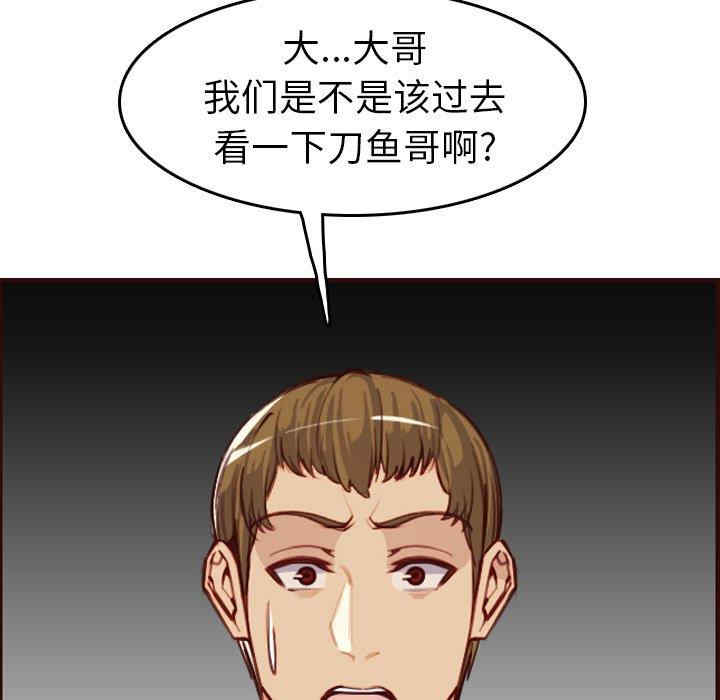 韩国漫画妈妈是女大学生韩漫_妈妈是女大学生-第51话在线免费阅读-韩国漫画-第65张图片