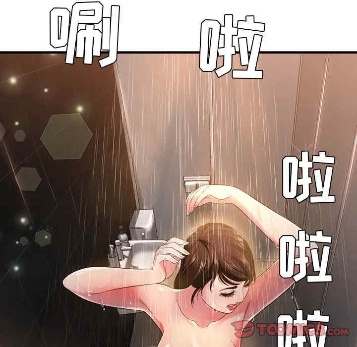 韩国漫画深渊韩漫_深渊-第19话在线免费阅读-韩国漫画-第92张图片