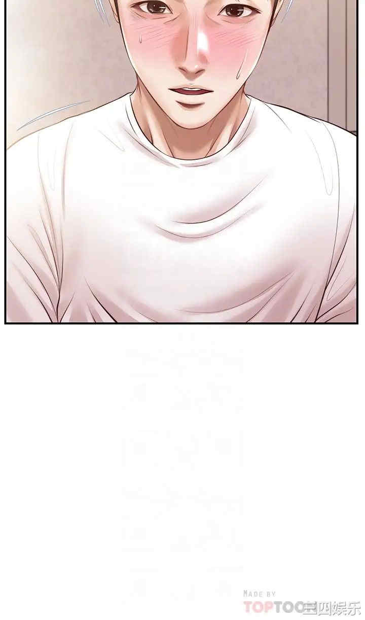 韩国漫画韩漫_纯情的崩坏-第26话在线免费阅读-韩国漫画-第4张图片