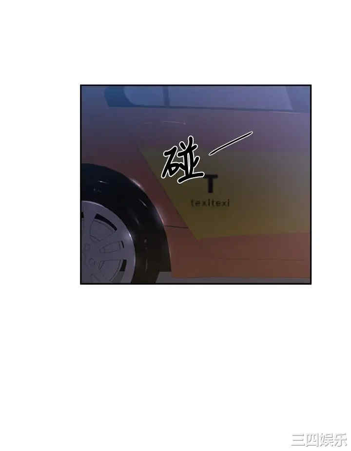 韩国漫画韩漫_还有空房吗-第49话在线免费阅读-韩国漫画-第33张图片