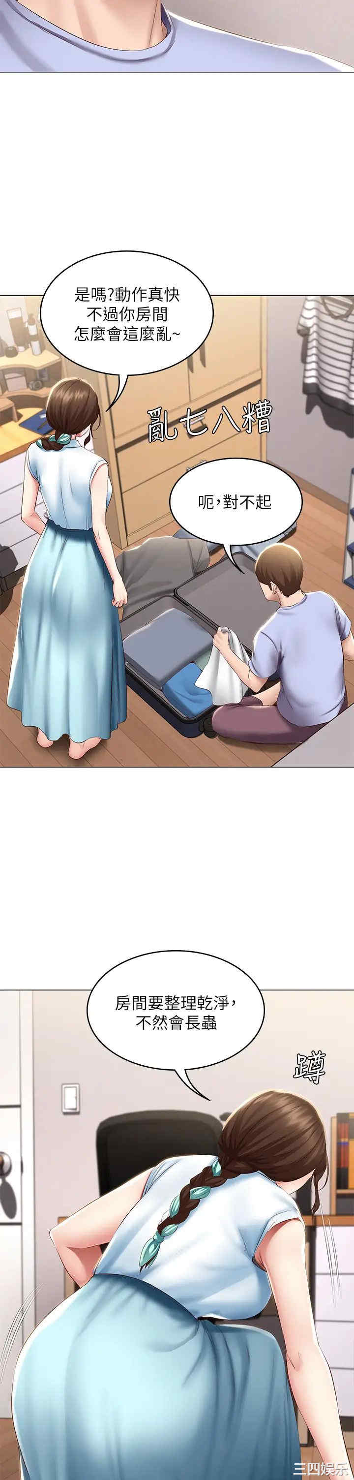 韩国漫画韩漫_寄宿日记-第68话在线免费阅读-韩国漫画-第34张图片