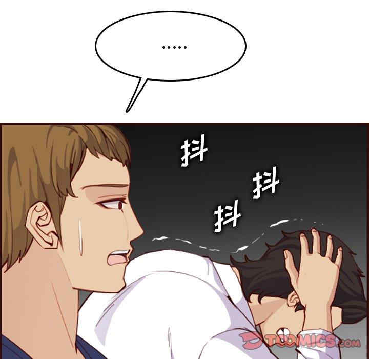 韩国漫画妈妈是女大学生韩漫_妈妈是女大学生-第51话在线免费阅读-韩国漫画-第69张图片