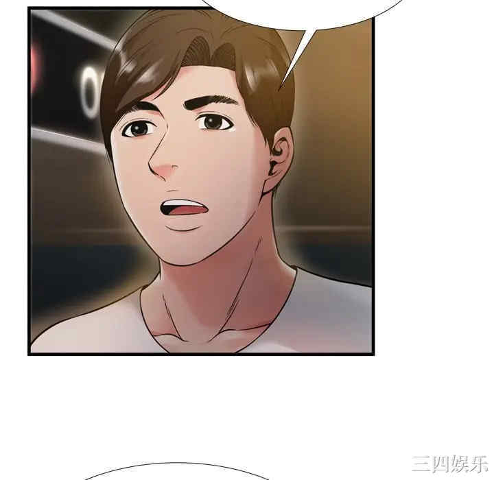 韩国漫画深渊韩漫_深渊-第19话在线免费阅读-韩国漫画-第100张图片