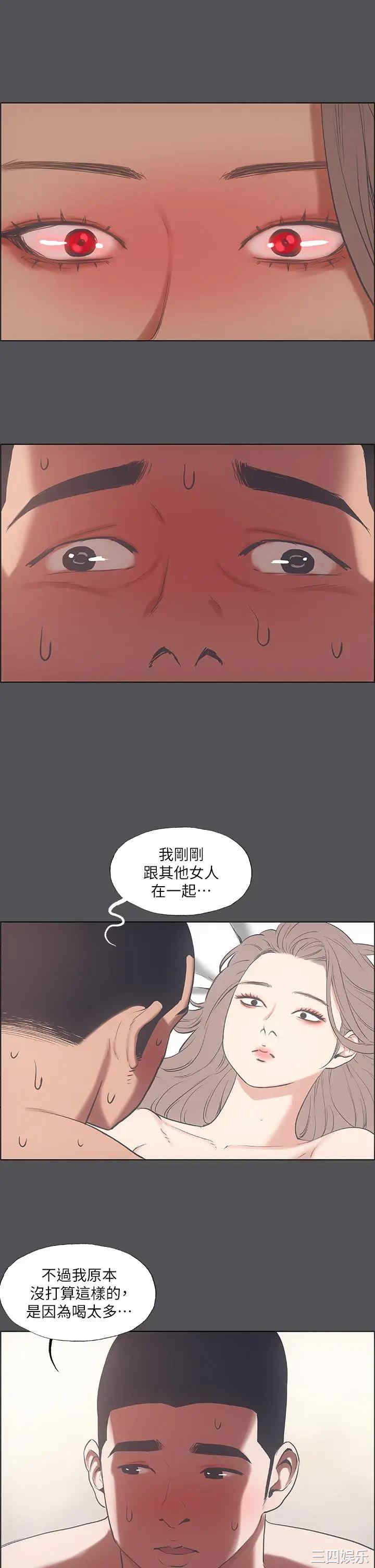 韩国漫画韩漫_纵夏夜之梦-第37话在线免费阅读-韩国漫画-第18张图片