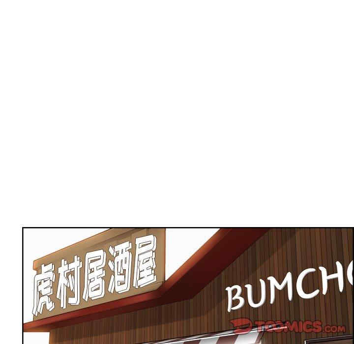 韩国漫画妈妈是女大学生韩漫_妈妈是女大学生-第51话在线免费阅读-韩国漫画-第72张图片
