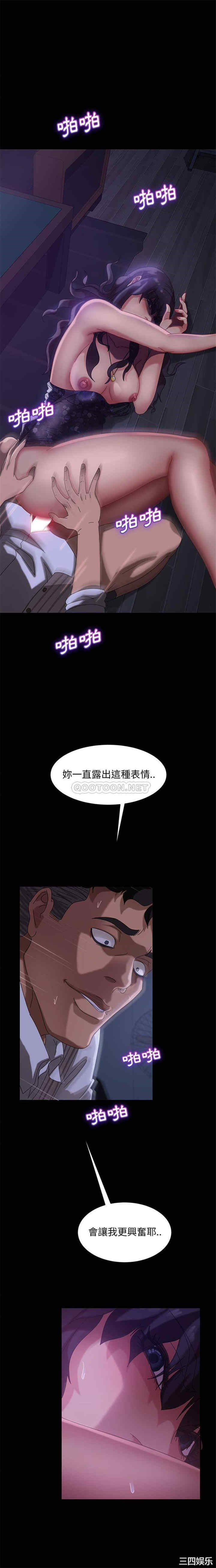 韩国漫画暴发户老金/隔壁老金韩漫_暴发户老金/隔壁老金-第28话在线免费阅读-韩国漫画-第6张图片