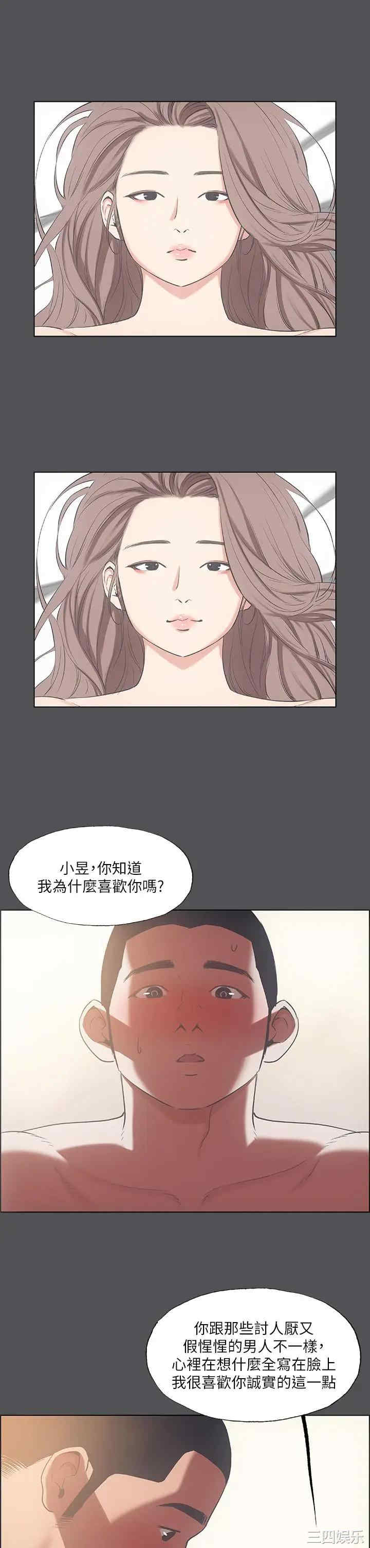 韩国漫画韩漫_纵夏夜之梦-第37话在线免费阅读-韩国漫画-第20张图片