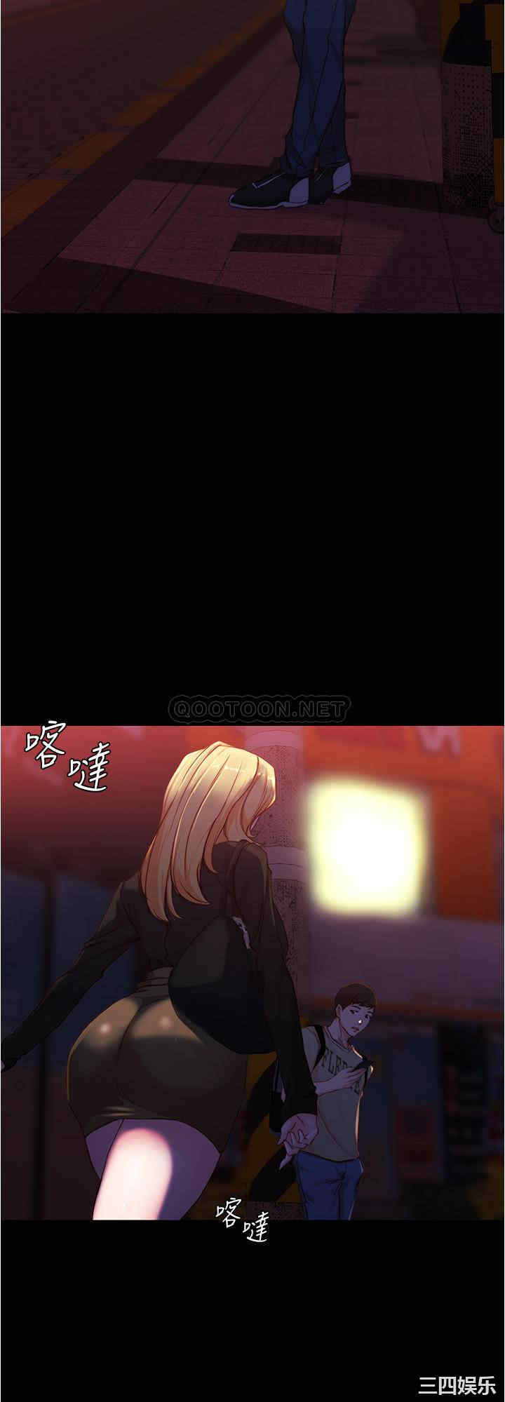 韩国漫画韩漫_小裤裤笔记-第27话在线免费阅读-韩国漫画-第22张图片