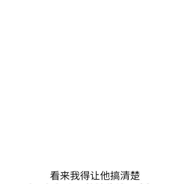 韩国漫画姐姐的秘密日记韩漫_姐姐的秘密日记-第24话在线免费阅读-韩国漫画-第168张图片