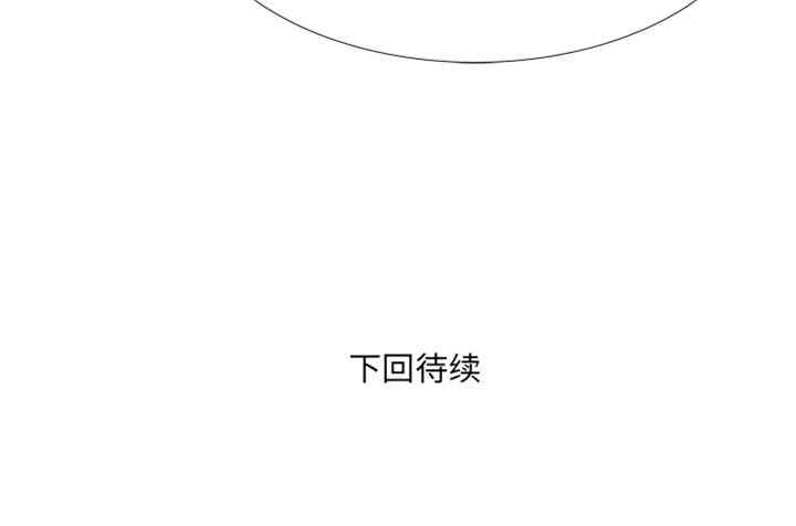 韩国漫画深渊韩漫_深渊-第19话在线免费阅读-韩国漫画-第105张图片