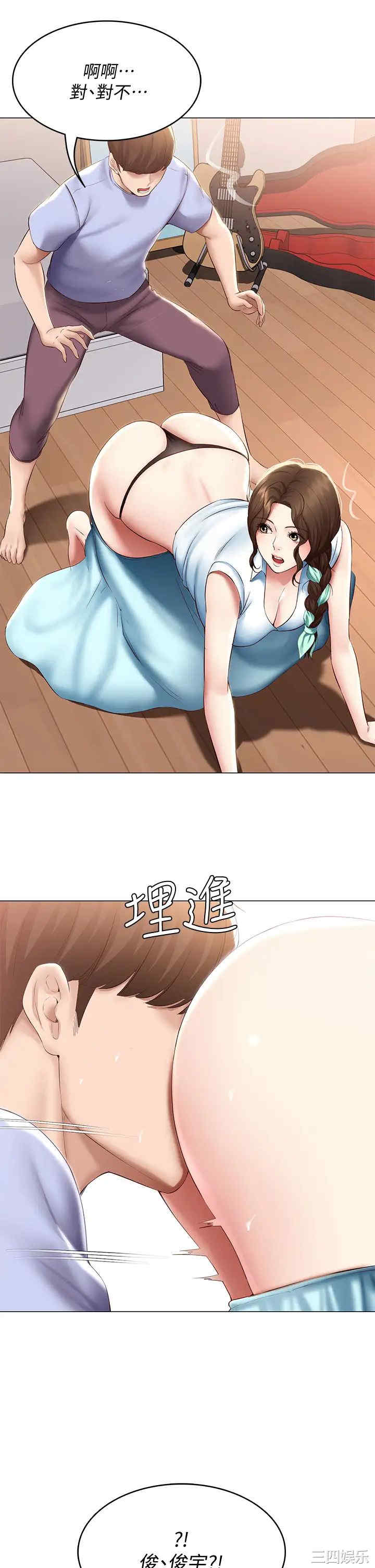 韩国漫画韩漫_寄宿日记-第68话在线免费阅读-韩国漫画-第37张图片