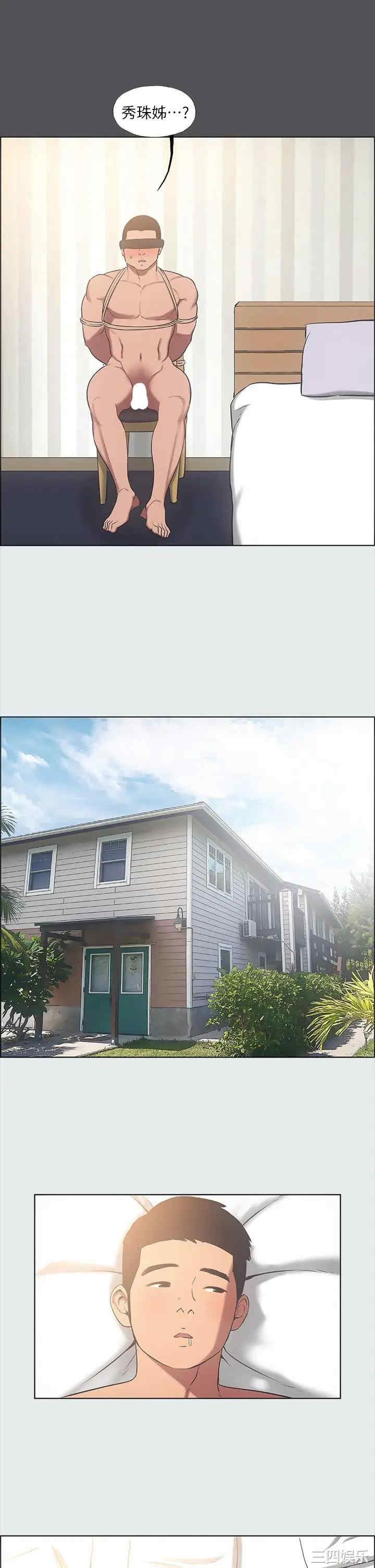 韩国漫画韩漫_纵夏夜之梦-第37话在线免费阅读-韩国漫画-第24张图片