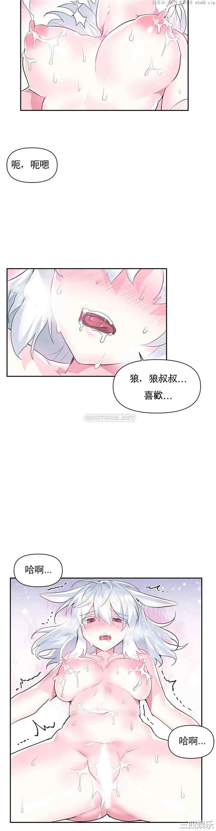 韩国漫画爱爱仙境韩漫_爱爱仙境-第15话在线免费阅读-韩国漫画-第20张图片