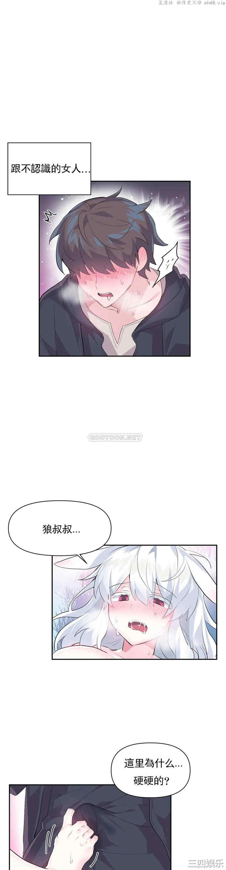 韩国漫画爱爱仙境韩漫_爱爱仙境-第15话在线免费阅读-韩国漫画-第21张图片