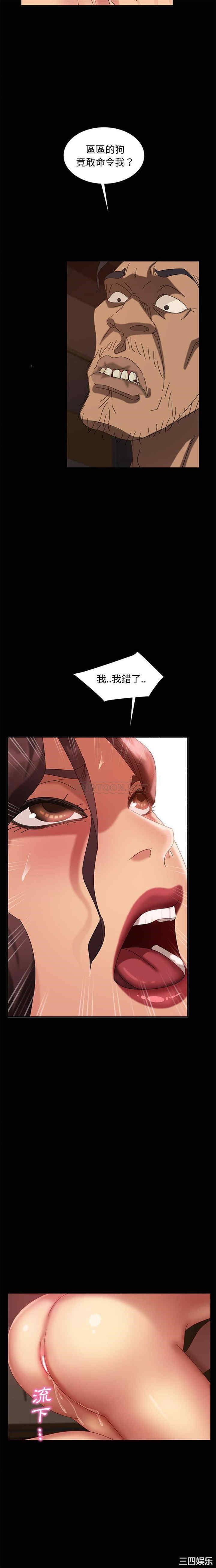 韩国漫画暴发户老金/隔壁老金韩漫_暴发户老金/隔壁老金-第28话在线免费阅读-韩国漫画-第15张图片