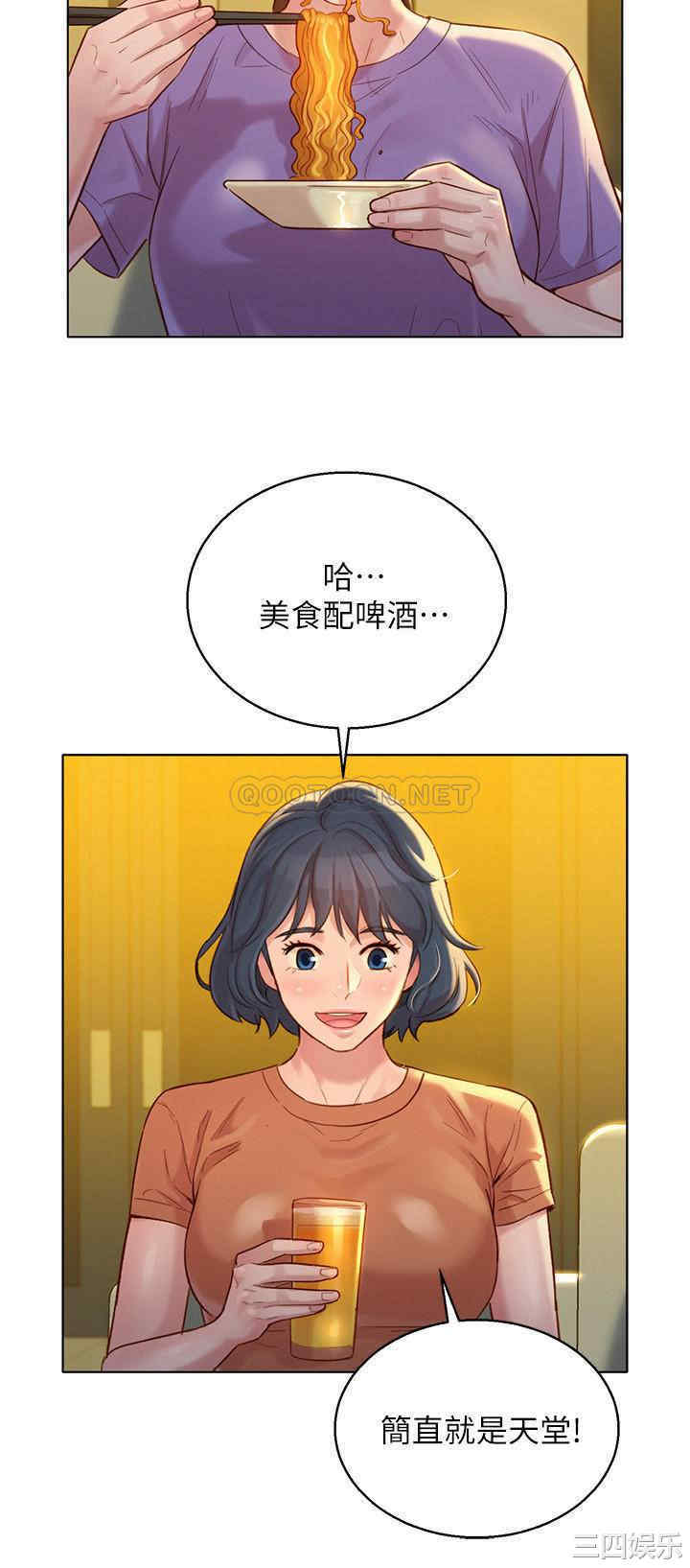 韩国漫画漂亮干姐姐韩漫_漂亮干姐姐-第130话在线免费阅读-韩国漫画-第17张图片
