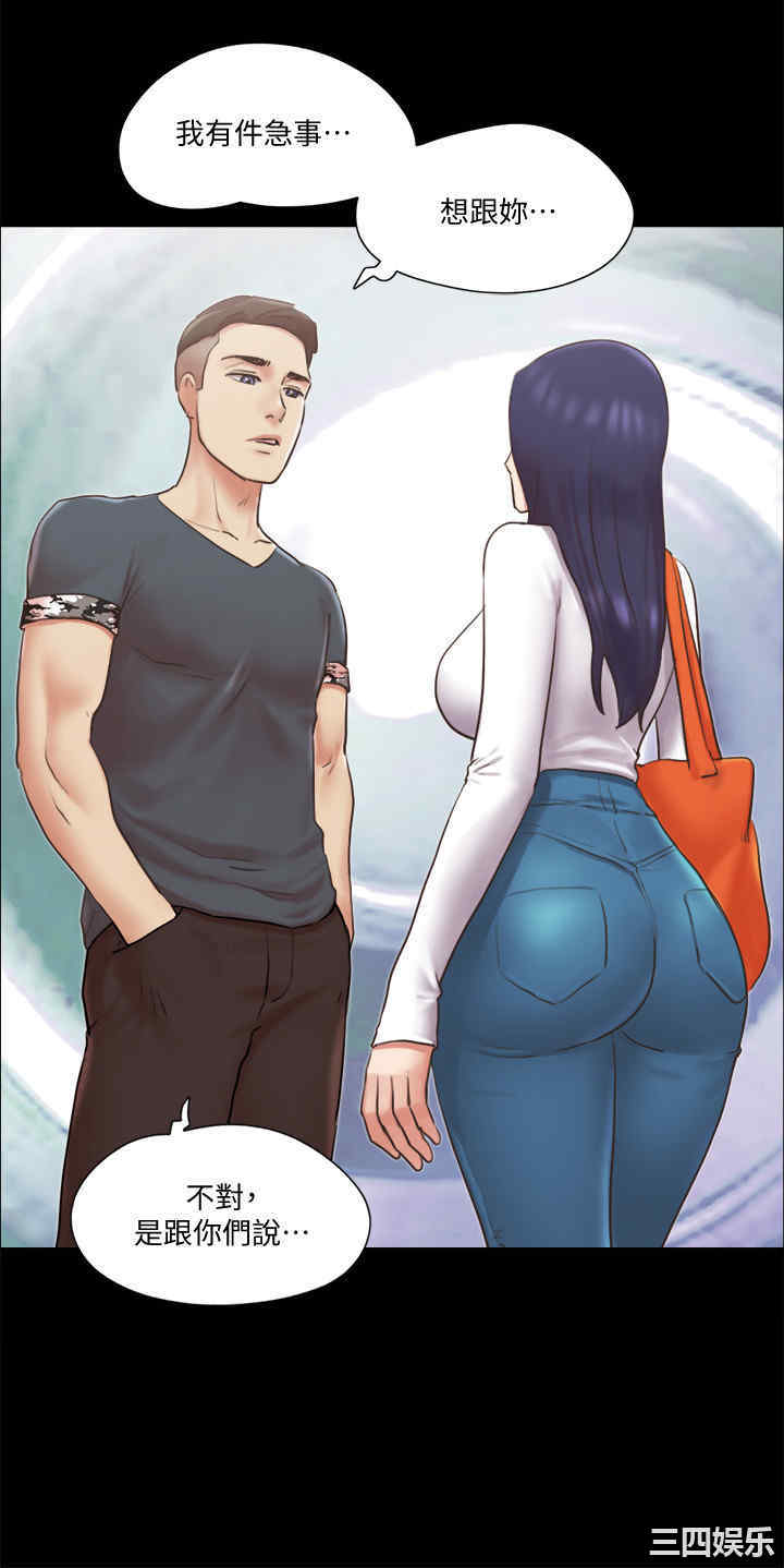 韩国漫画协议换爱/合意之下韩漫_协议换爱/合意之下-第80话在线免费阅读-韩国漫画-第2张图片