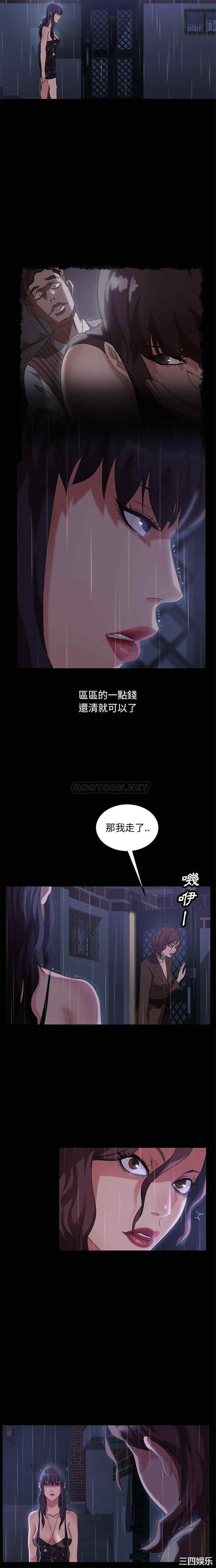 韩国漫画暴发户老金/隔壁老金韩漫_暴发户老金/隔壁老金-第28话在线免费阅读-韩国漫画-第18张图片