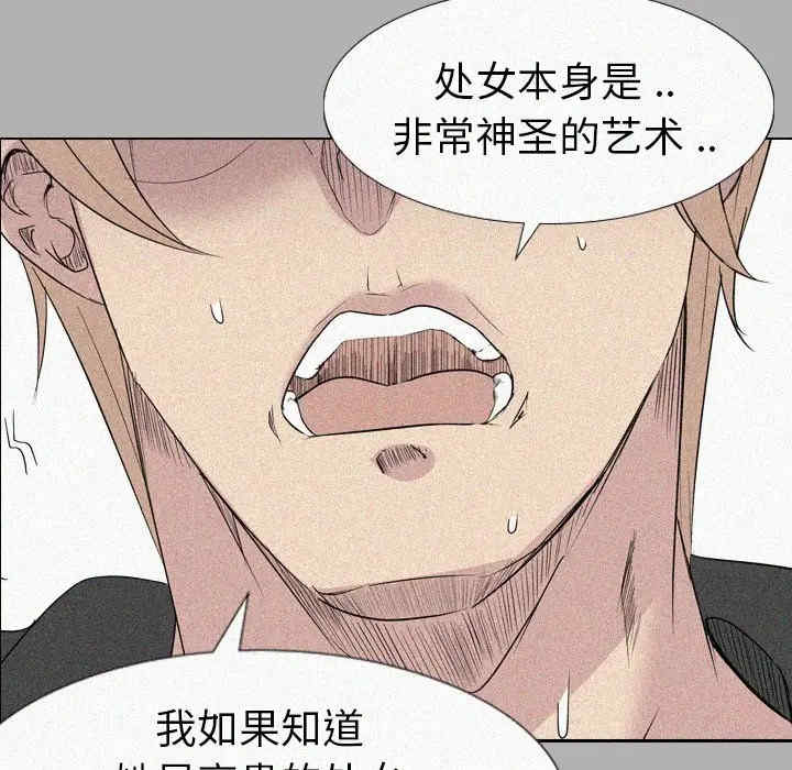 韩国漫画姐姐的秘密日记韩漫_姐姐的秘密日记-第24话在线免费阅读-韩国漫画-第177张图片