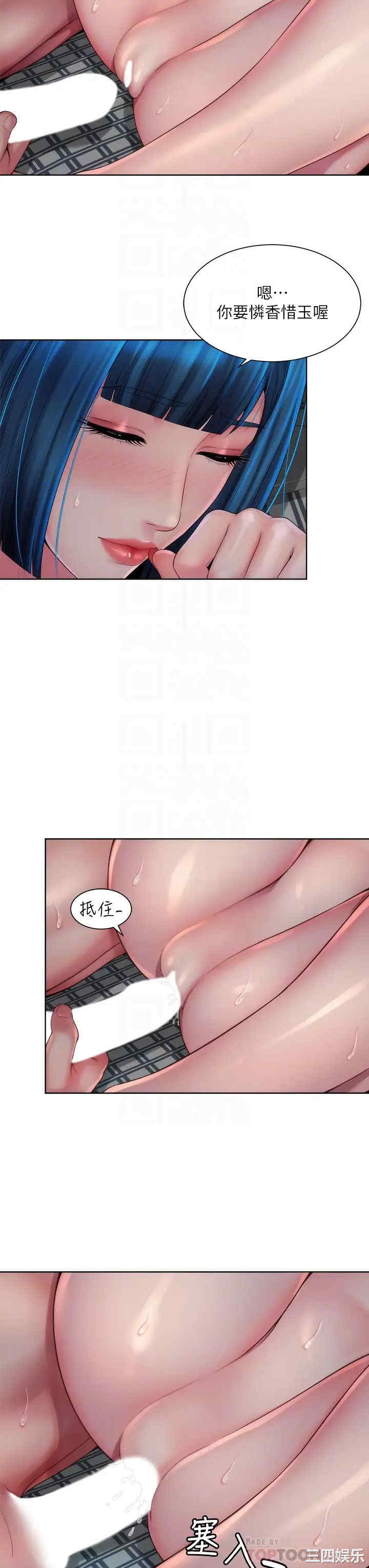 韩国漫画韩漫_海滩女神-第39话在线免费阅读-韩国漫画-第8张图片
