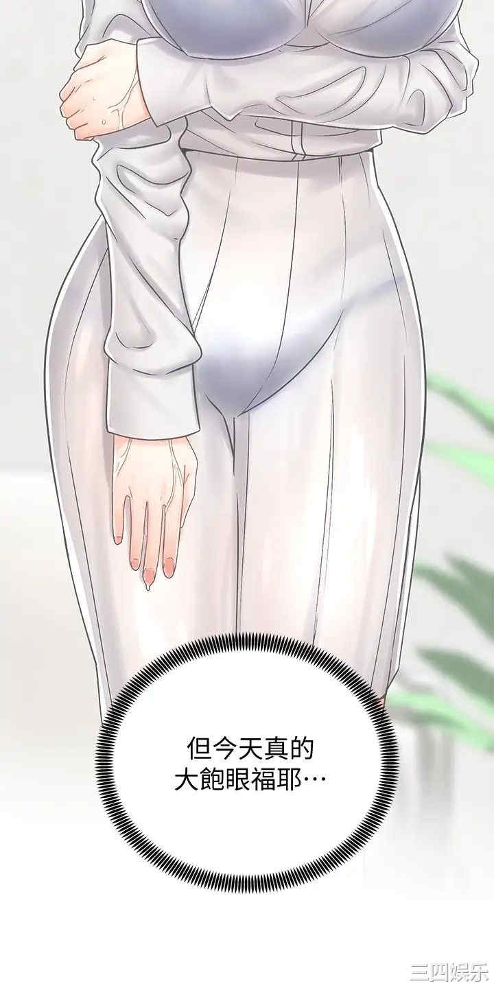 韩国漫画韩漫_骑乘姿势预备~起!-第9话在线免费阅读-韩国漫画-第19张图片