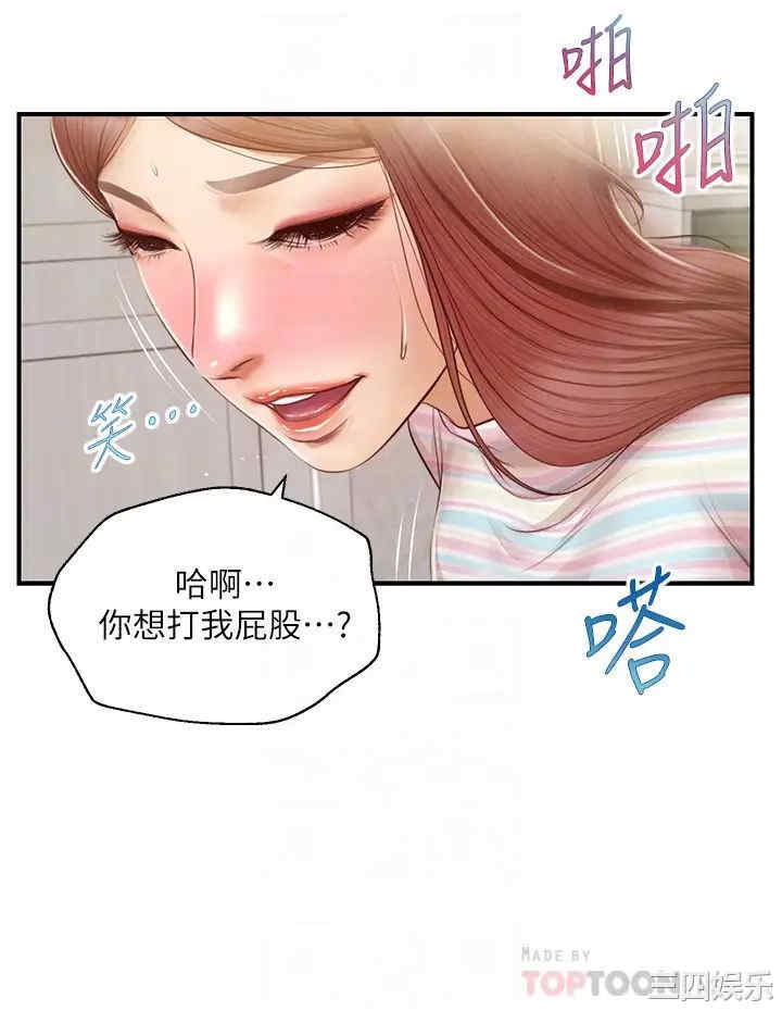 韩国漫画韩漫_纯情的崩坏-第26话在线免费阅读-韩国漫画-第14张图片