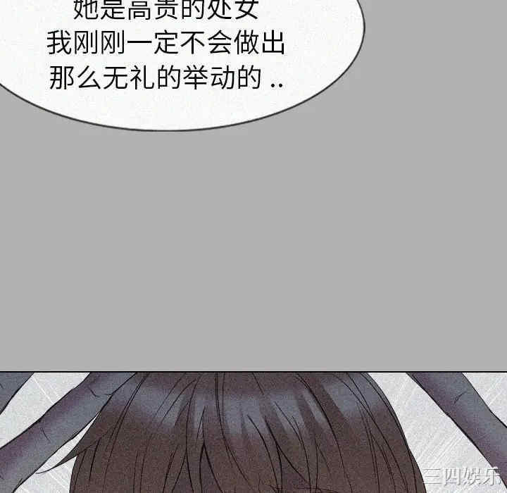 韩国漫画姐姐的秘密日记韩漫_姐姐的秘密日记-第24话在线免费阅读-韩国漫画-第178张图片