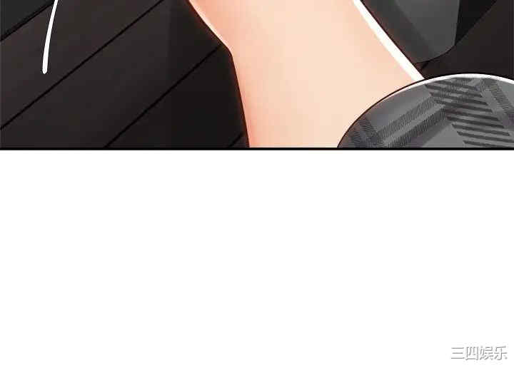 韩国漫画韩漫_骑乘姿势预备~起!-第9话在线免费阅读-韩国漫画-第21张图片