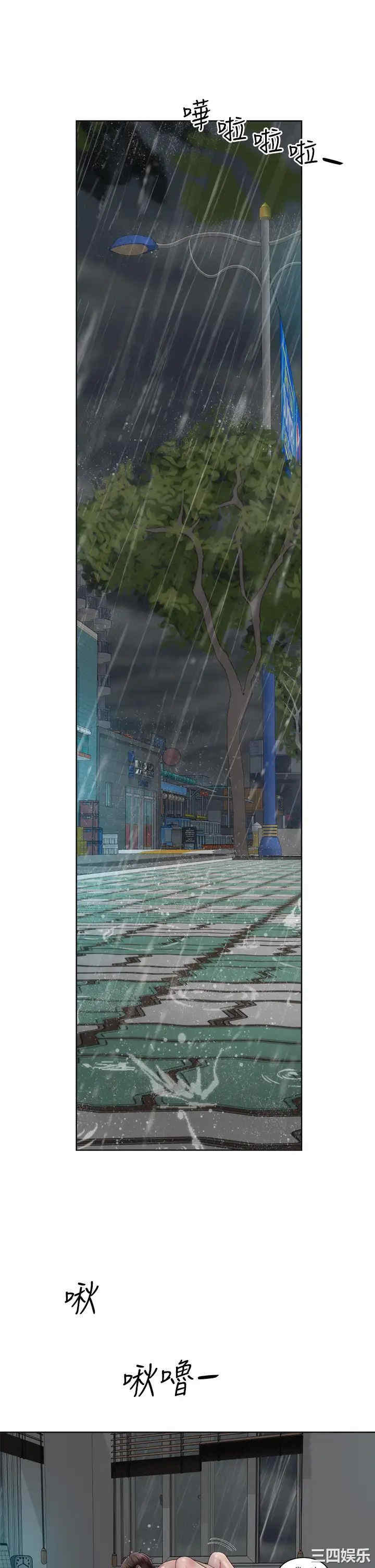 韩国漫画韩漫_海滩女神-第39话在线免费阅读-韩国漫画-第11张图片