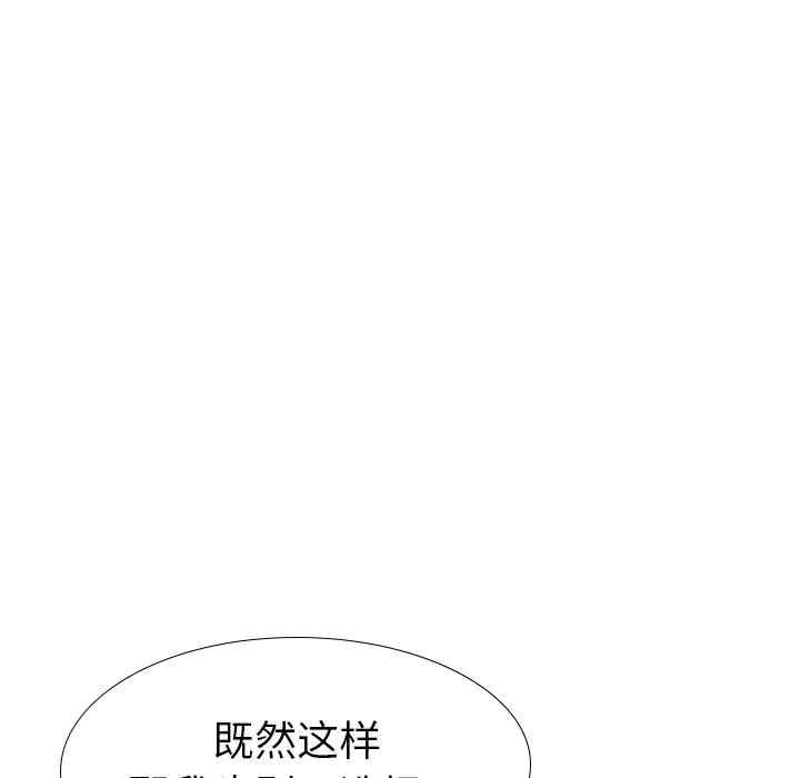 韩国漫画姐姐的秘密日记韩漫_姐姐的秘密日记-第24话在线免费阅读-韩国漫画-第183张图片