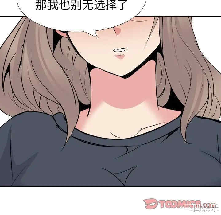 韩国漫画姐姐的秘密日记韩漫_姐姐的秘密日记-第24话在线免费阅读-韩国漫画-第184张图片