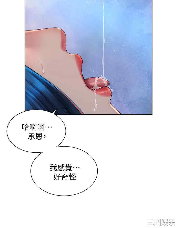 韩国漫画韩漫_海滩女神-第39话在线免费阅读-韩国漫画-第13张图片