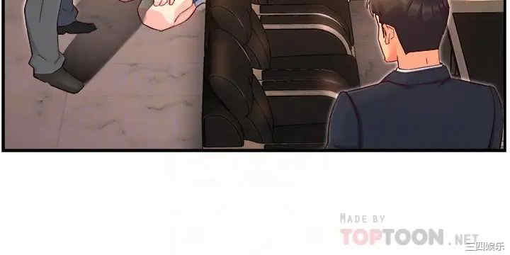 韩国漫画韩漫_霸道主管要我IN-第44话在线免费阅读-韩国漫画-第10张图片