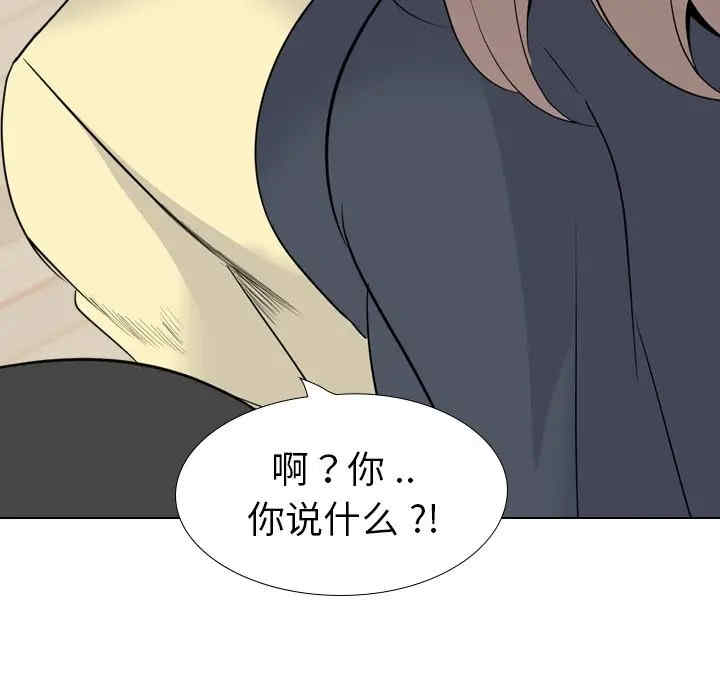 韩国漫画姐姐的秘密日记韩漫_姐姐的秘密日记-第24话在线免费阅读-韩国漫画-第188张图片