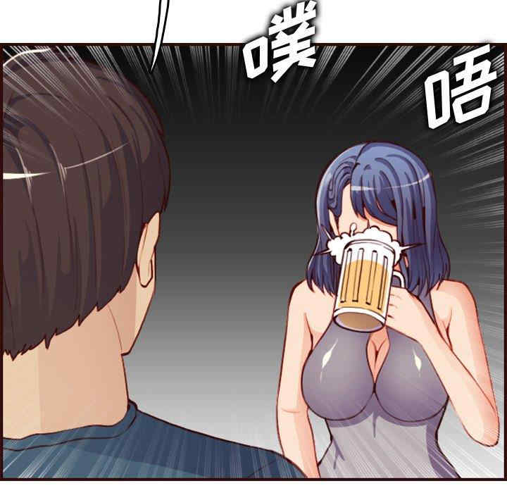 韩国漫画妈妈是女大学生韩漫_妈妈是女大学生-第51话在线免费阅读-韩国漫画-第97张图片