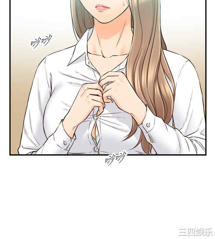 韩国漫画韩漫_正妹小主管-第77话在线免费阅读-韩国漫画-第9张图片