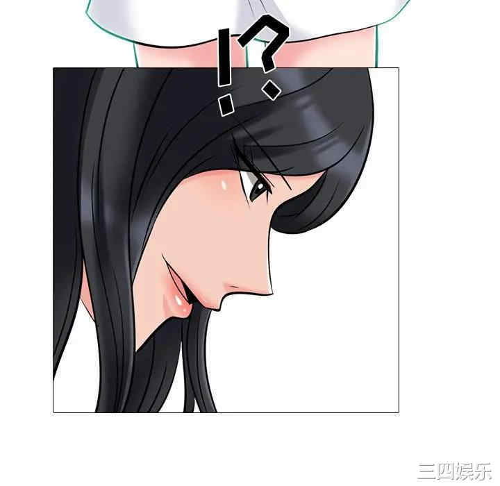 韩国漫画心机女教授韩漫_心机女教授-第50话在线免费阅读-韩国漫画-第10张图片