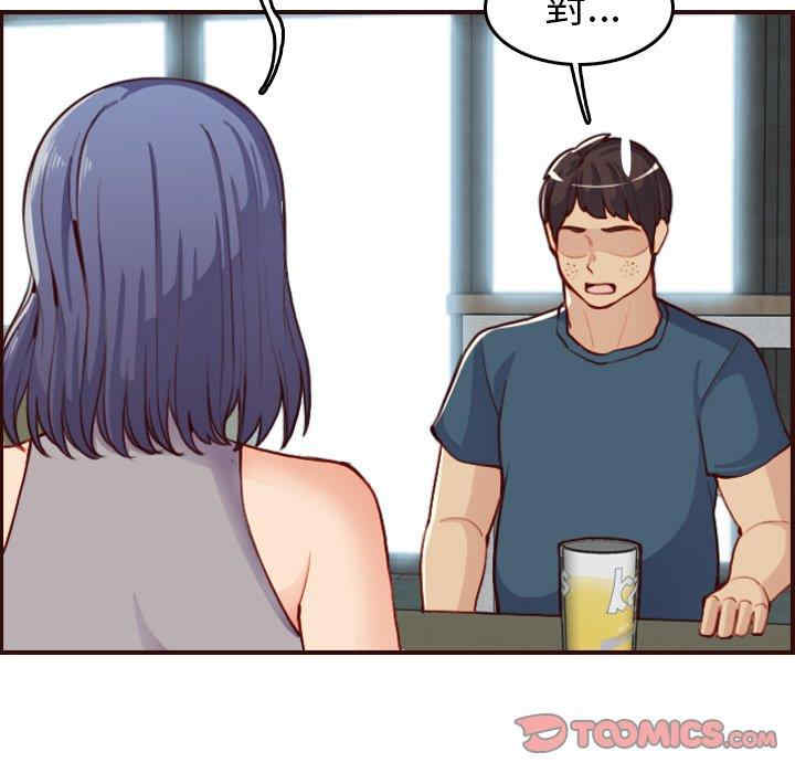 韩国漫画妈妈是女大学生韩漫_妈妈是女大学生-第51话在线免费阅读-韩国漫画-第99张图片